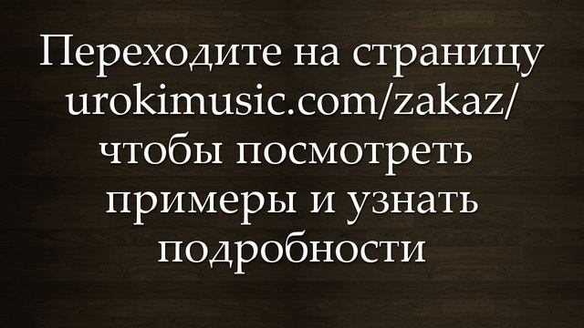 Как играть на Трубе самоучитель уроки обучение ноты школа курсы смотреть онлайн