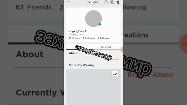 как купить волосы за 5 робуксов
