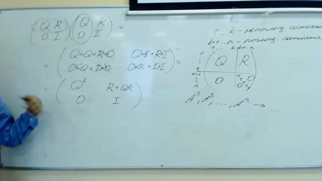 ДМ 2 семестр 5 лекция: Марковские цепи смотреть онлайн