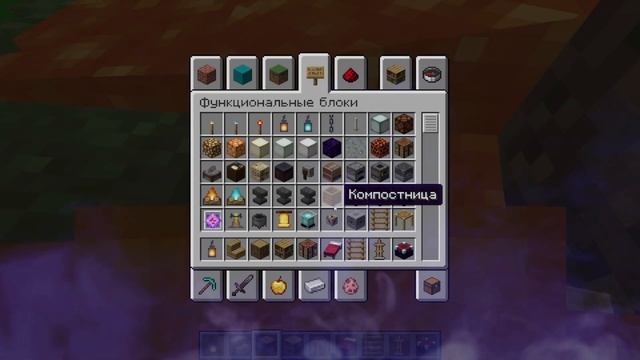 Топ 4 идеи для постройки дома в Minecraft! (Получилось очень круто)!!! смотреть онлайн