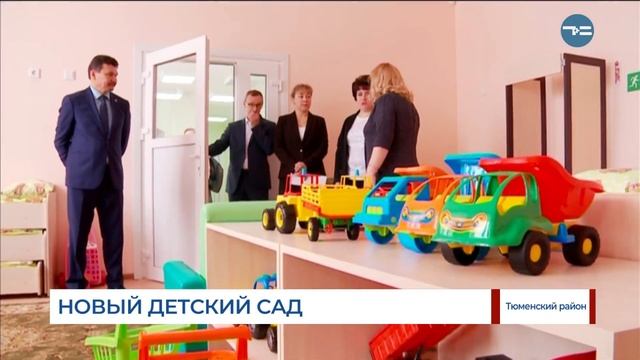 Новый детский сад смотреть онлайн