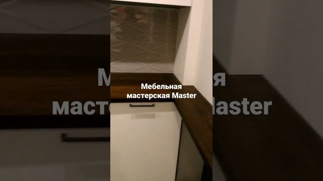 Кухонная мебель с фасадами крашенного MDF. смотреть онлайн