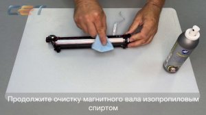 Замена девелопера в блоках проявки Kyocera DV-5230