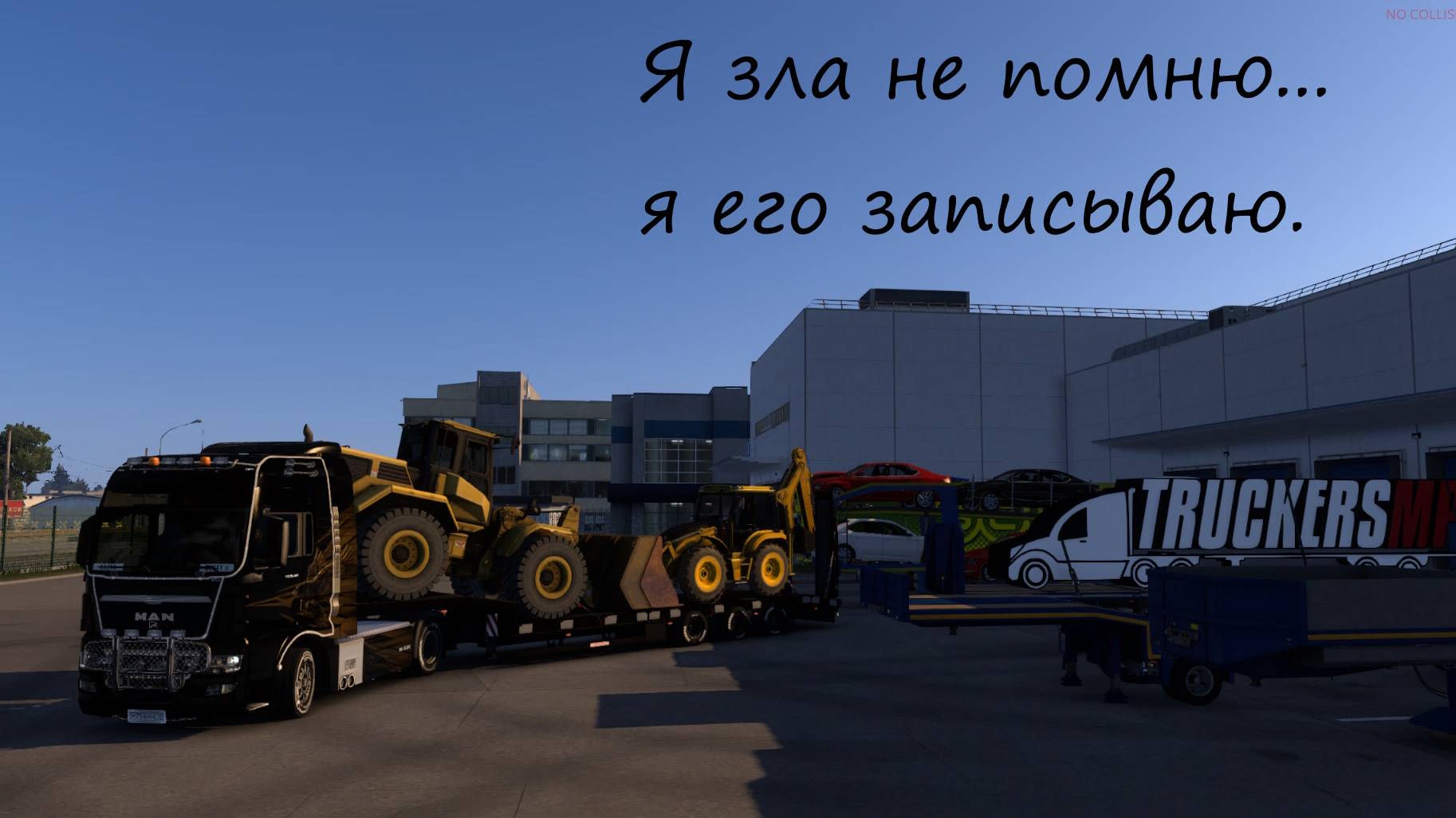 ETS2 ProMods 2.68 MP