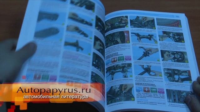 Цветное руководство по ремонту Kia Ceed с 2012 г.в. смотреть онлайн