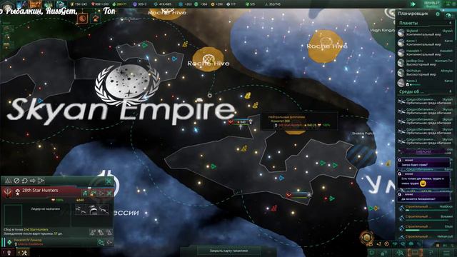 Stellaris мульти 6 игроков -Стрим Стелларис- S10E04 смотреть онлайн