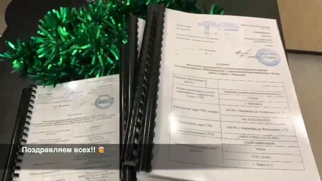 Поздравляем Перевозчиков с Получением Уведомления Росавтодора об утверждении Паспортов безопасности смотреть онлайн