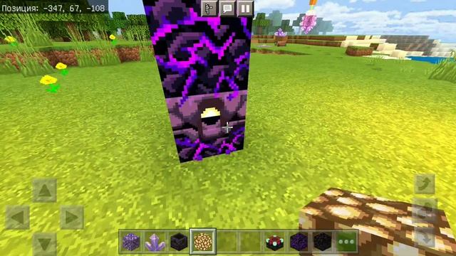 ДЕКОРАЦИИ ИЗ АМЕТИСТА В МАЙНКРАФТ BEDROK | ДЕКОРАЦИИ