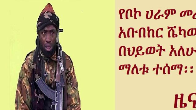 Abubakar Shekau Is Back And Said Buhari Lier