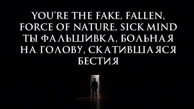 My Name (Wearing Me Out) Shinedown Lyrics Перевод смотреть онлайн