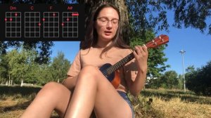 Дайте танк (!) - Утро | Разбор на укулеле (+ кавер)