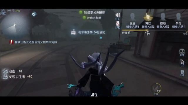 #FunnyStudio #IdentityV Коротко о Нёрфе Гейши ? (читать описание) смотреть онлайн