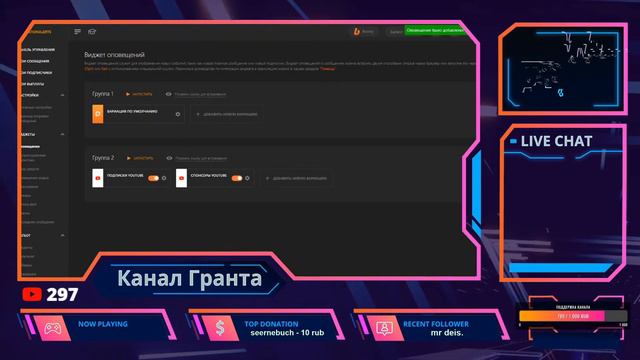 ДЕЛАЮ ОЦЕНКУ КАНАЛОВ НА СТРИМЕ БЕСПЛАТНО смотреть онлайн