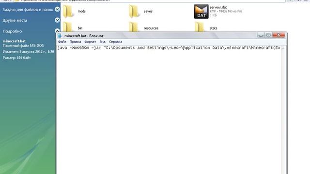 Решение проблемы / Java Virtual Machine Launcher смотреть онлайн