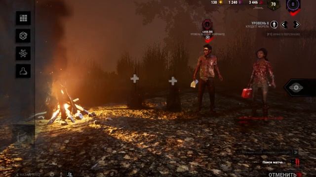 Dead by Daylight мансы танцы 300iq.Стримы почти каждый день после 19:00 смотреть онлайн