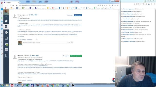 22-ой вебинар по русловым процессам. Построение ППР. Часть 3. Участки смотреть онлайн