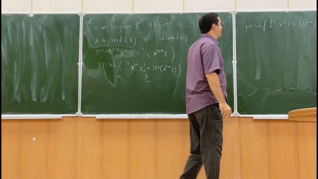 Информатика, 2 лекция, Герцев М.Н., 10.09.2022, 2 курс ФБМФ смотреть онлайн