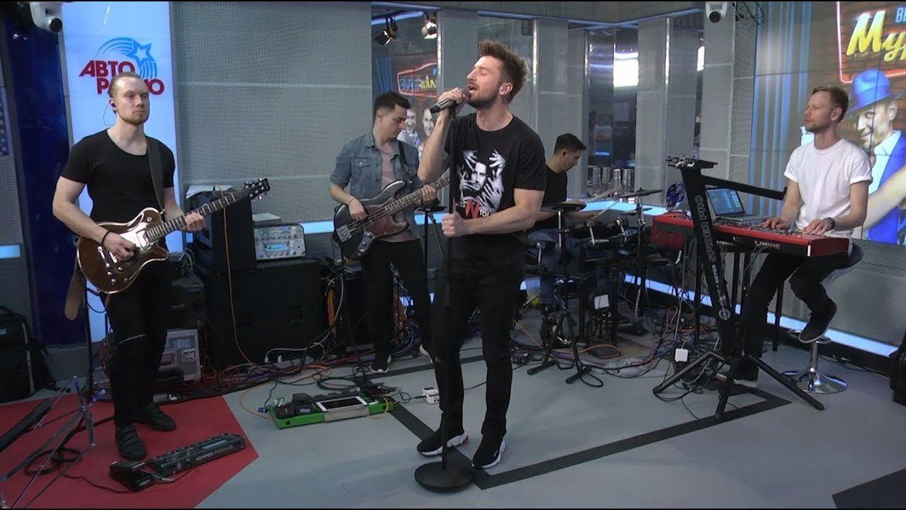 Сергей Лазарев – В Самое Сердце (LIVE @ Авторадио)