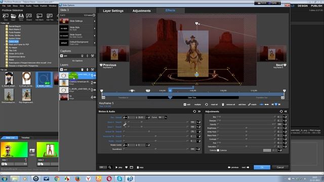 Урок: Создаем стиль ЛАССО в Proshow producer. смотреть онлайн
