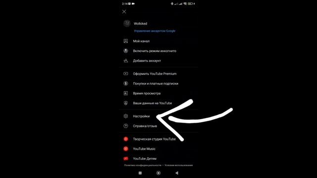 Youtube ReVanced Extended | Fix hanging problem on new versions | Устранение проблемы зависания смотреть онлайн