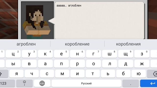 как сделать так чтобы NPC писал в чат после ответа на кнопки minecraft PE смотреть онлайн