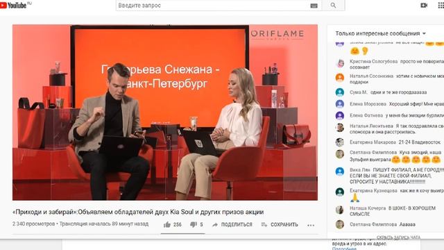 Выиграли Ноутбуки и 50 000 руб по Акции ПРИХОДИ И ДАБИРАЙ смотреть онлайн