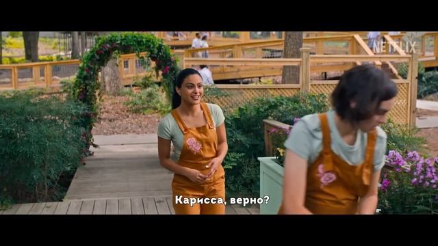 Отомсти за меня (2022) - Трейлер.mp4 смотреть онлайн