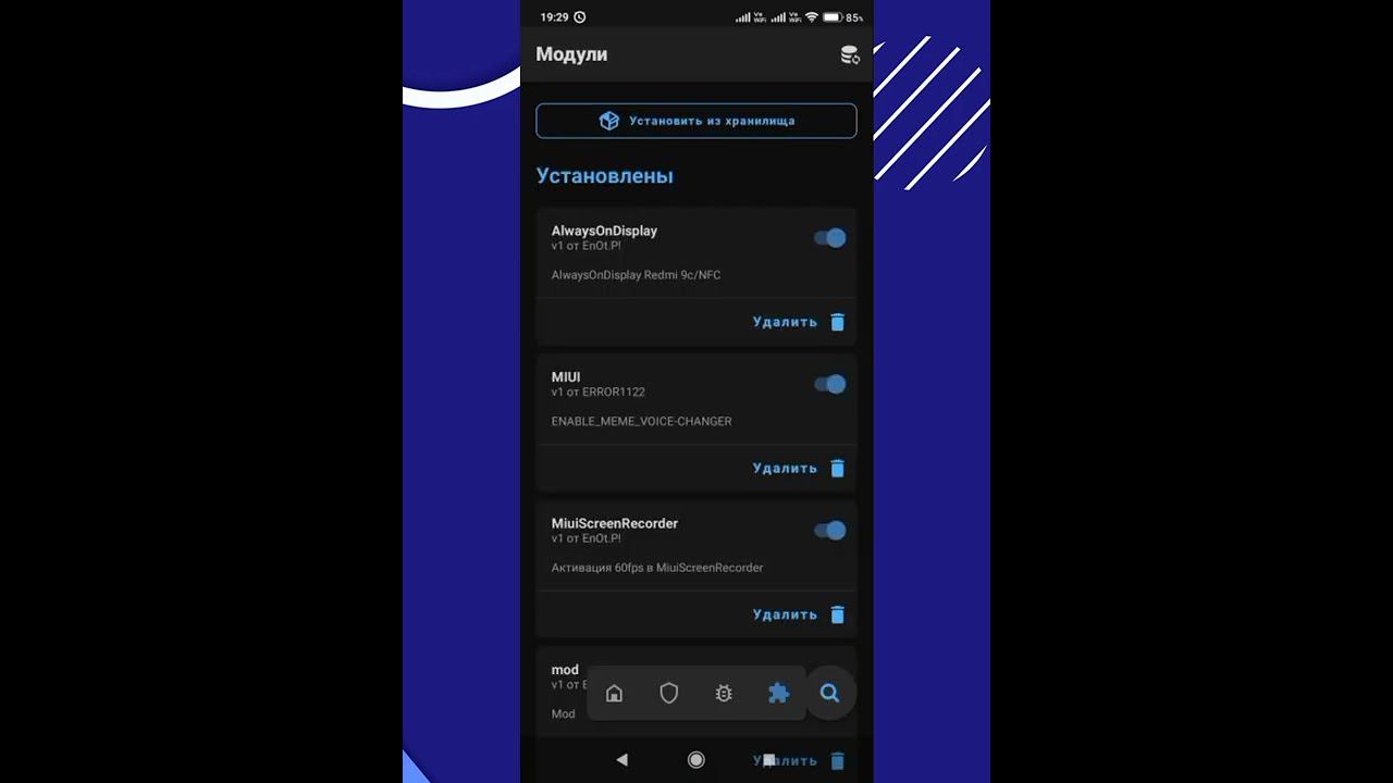 REDMI 9C NFC I ТУТОРИАЛ I ВОЗВРАЩЕНИЕ МОДУЛЯ «ОСОБЫЕ ВОЗМОЖНОСТИ» ЧЕРЕЗ MAGISK смотреть онлайн
