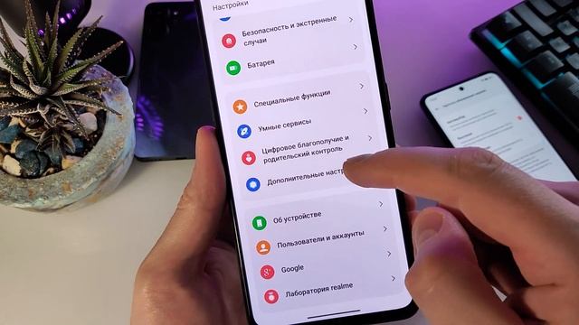 Обновление Realme ui 4.0 есть новые настройки, фишки смотреть онлайн