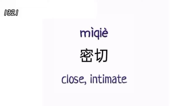 Hsk 5 Vocabulary | All Hsk 5 Words