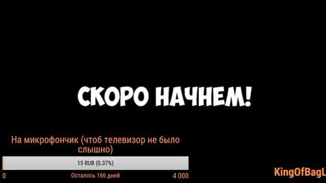 ❄ ИГРОВОЙ СТРИМ | ИГРАЕМ В Brawl Stars, Minecraft, Roblox | Донат В Описсание смотреть онлайн
