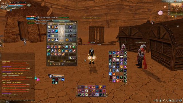 Открываем коробки в пв. Ларец подводного царства. Perfect World смотреть онлайн