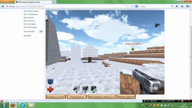 Копатель Онлайн "Война"/Ep.#1 смотреть онлайн