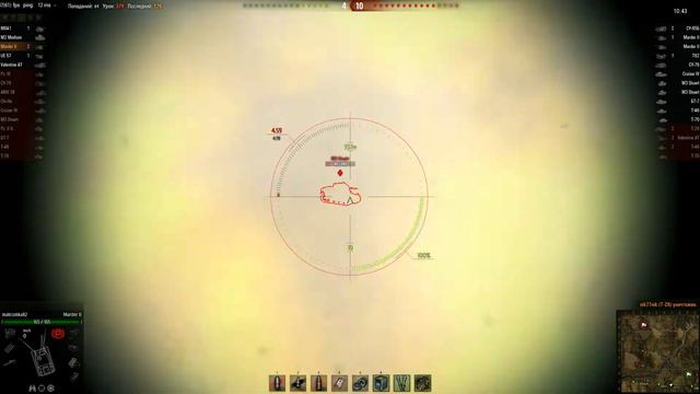 Marder II. Вытащить из 0:8 смотреть онлайн