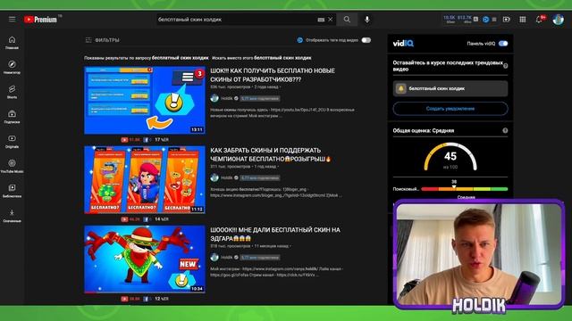 ШОК! БЕСПЛАТНЫЙ СКИН КОЧЕВНИЦА ТАРА ОТ РАЗРАБОТЧИКОВ? КАК ПОЛУЧИТЬ? смотреть онлайн