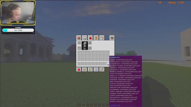 играю в Minecraft смотреть онлайн