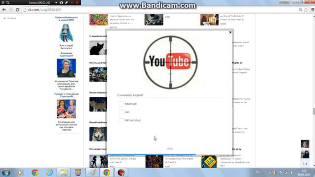 На сколько хорошо я знаю Youtube? (Vk Megatest) смотреть онлайн
