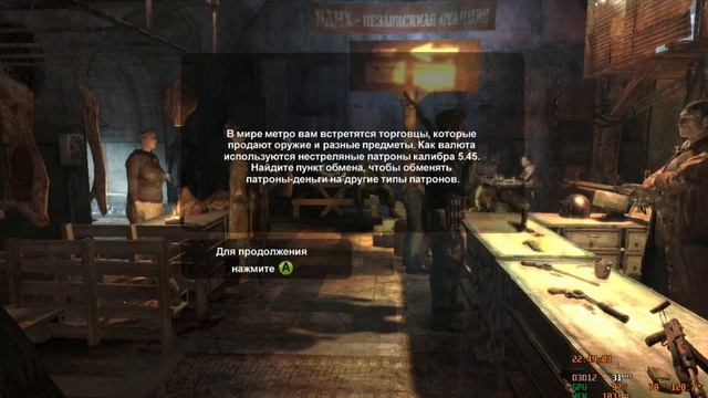 Metro 2033 on Xbox 360 Emulator (Xenia) - in-game, but garbled and stuttery смотреть онлайн