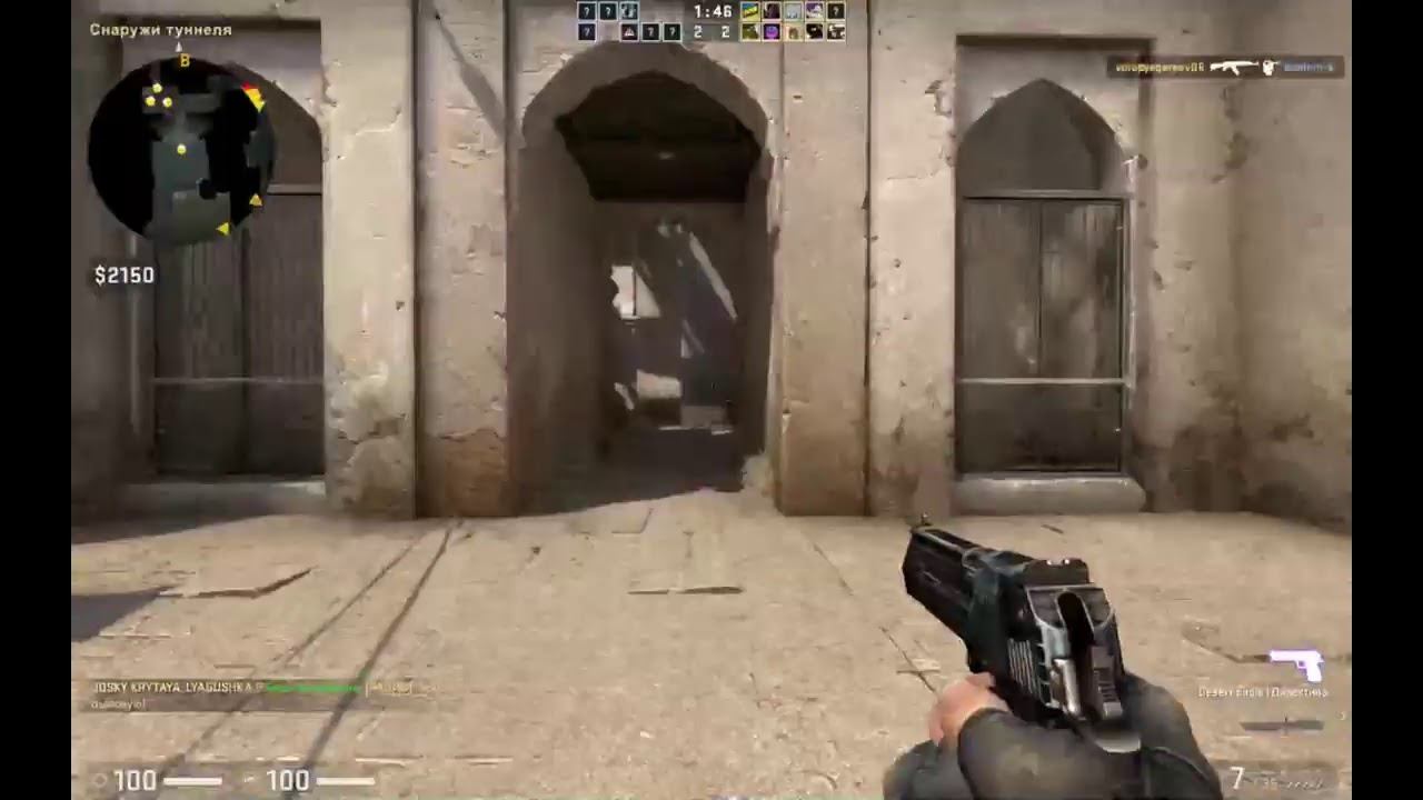 CS GO первый стим