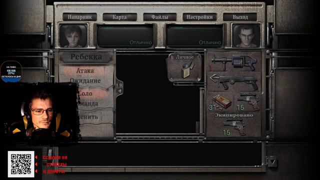 Resident Evil Zero | Полностью на русском смотреть онлайн