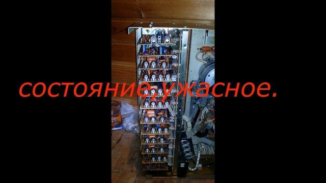 Идель 001-1 стерео.Начало. смотреть онлайн