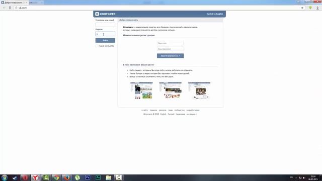 Как узнать пароль? если он зашифрован точками или звездочками смотреть онлайн
