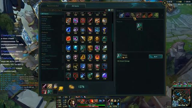 league of legends (ranked) смотреть онлайн