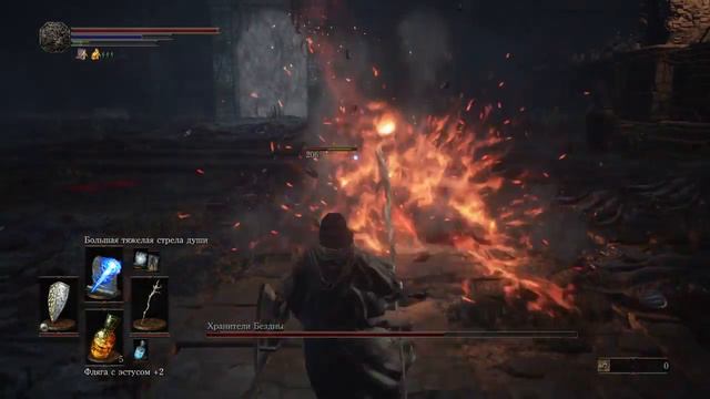 DARK SOULS™ III Хранители бездны vs чародей смотреть онлайн