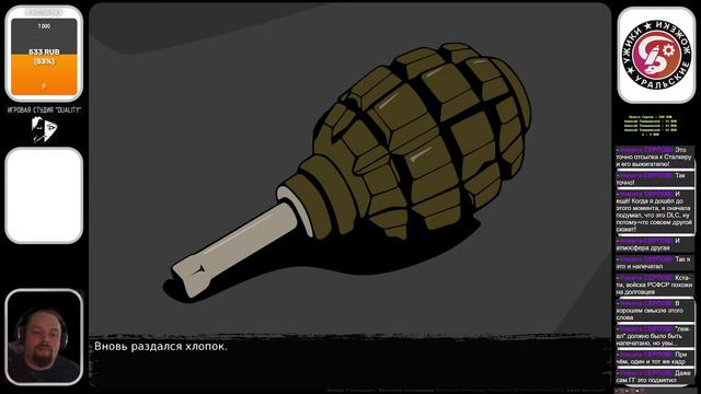 Смотрим и проходим визуальную новеллу Кризис: Третий путь. Часть 3