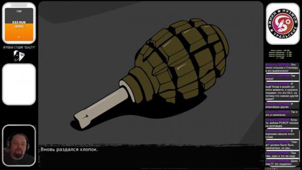 Смотрим и проходим визуальную новеллу Кризис: Третий путь. Часть 3