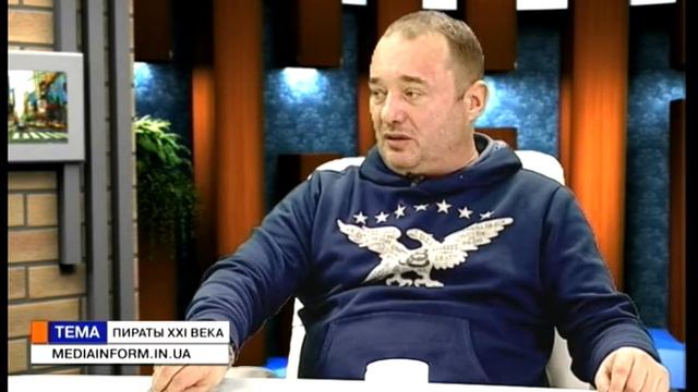 Время Игоря Покровского . Марк Гордиенко (02 03 17) Пираты ХХI века. Ч1 смотреть онлайн