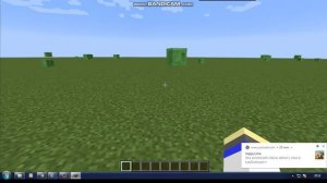 как смотреть на себя от 2 и 3 лиуа в майнкрафт