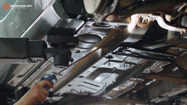 антикоррозийная обработка автомобиля в техцентре Балашиха Москва смотреть онлайн