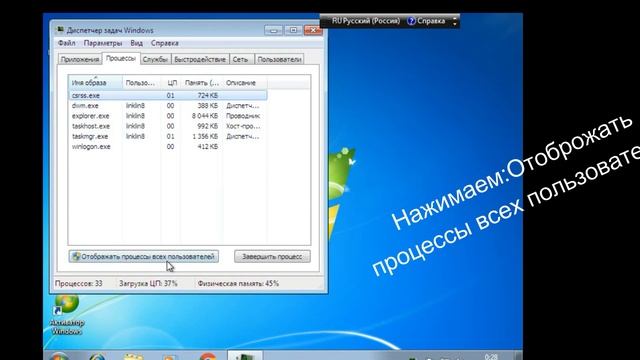 Как сделать Синий экран смерти на Windows 7 без вирусов смотреть онлайн